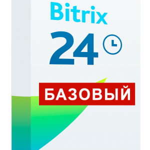 Базовый (1 мес.) Лицензия 1С-Битрикс24