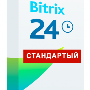 Стандартный (1 мес.) Лицензия 1С-Битрикс24