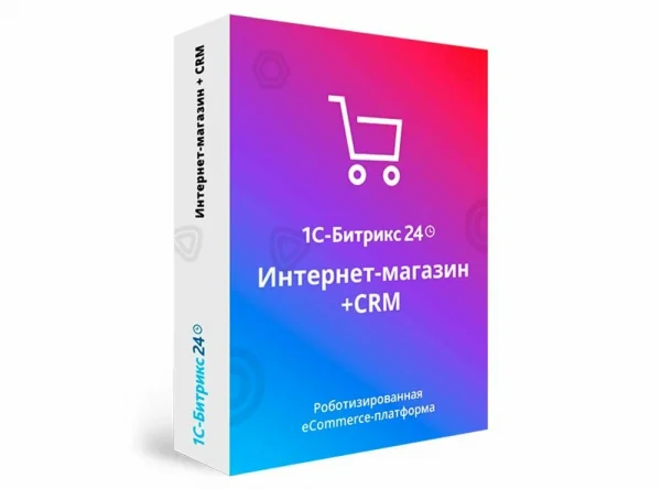 Интернет-магазин + CRM (лицензия). Программа для ЭВМ 1С-Битрикс24 (12 мес.)