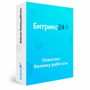 Программа для ЭВМ 1С-Битрикс24 Энтерпрайз 1000 (12 мес.) коробочная версия (коробка)